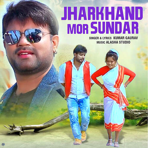 Jharkhand Mor Sundar