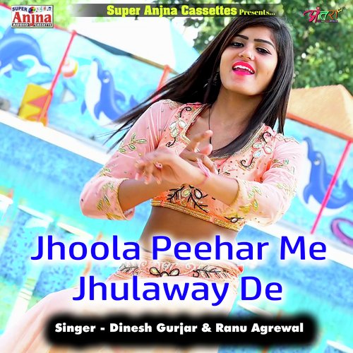 Jhoola Peehar ME Jhulaway De