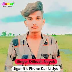 Jigar Ek Phone Kar Li Jyo-ESJdBRp7UGQ