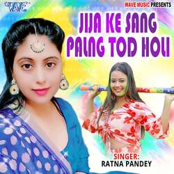 Jija Ke Sang Palng Tod Holi-NF0AekRWeXI