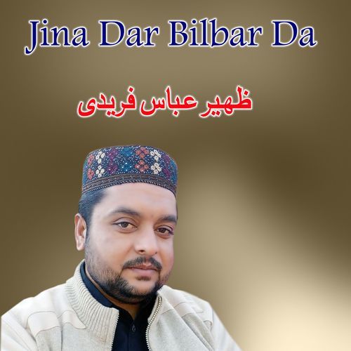 Jina Dar Bilbar Da