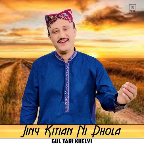 Jiny Kitian Ni Dhola