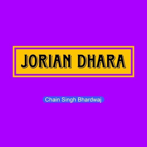 Jorian Dhara