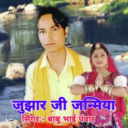 Jujhar Ji Janmiya-QgIydRxoelg