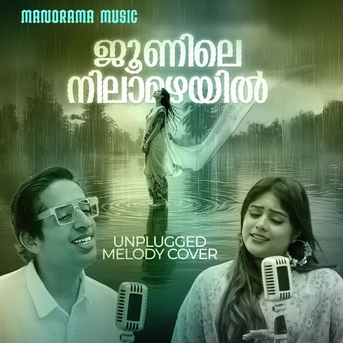 Junile Nila Mazhayil  (Unplugged Melody Cover)