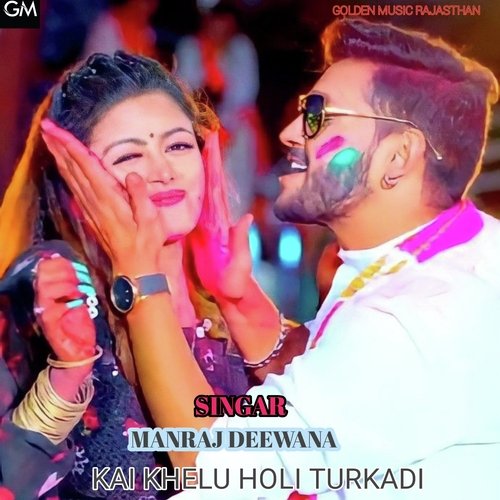 Kai Khelu Holi Turkadi