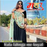 Kala lahnga me koyal