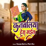 Kanabaliya Hera Gail