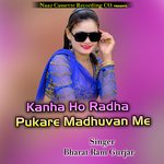 Kanha Ho Radha Pukare Madhuvan Me