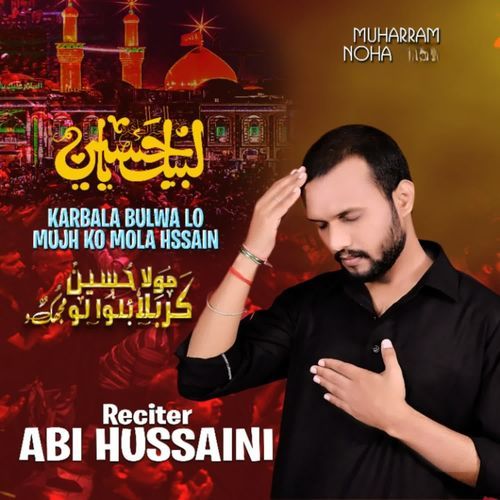 Karbala Bulwa Lo  Mujh Ko Mola Hssain