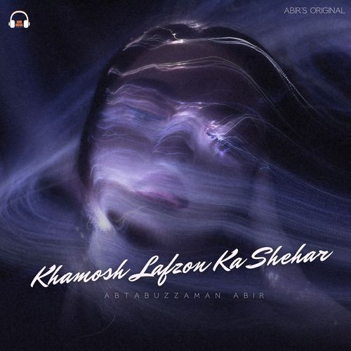 Khamosh Lafzon Ka Shehar