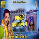 Khatu Ke Kan Kan Me (Hindi)