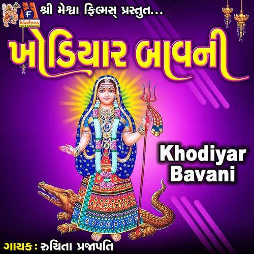 Khodiyar Bavani
