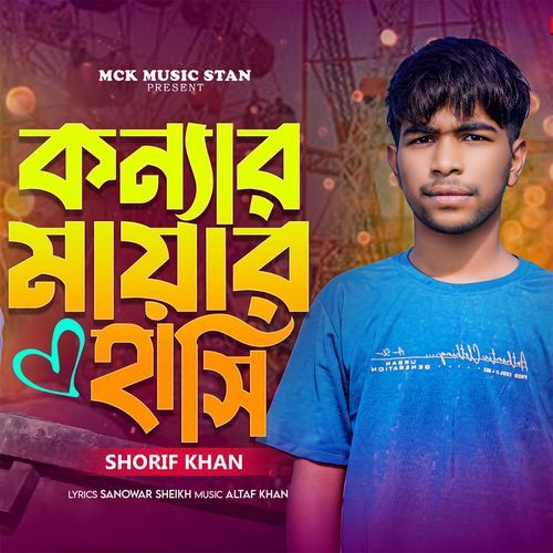 Konnar Mayar Hashi
