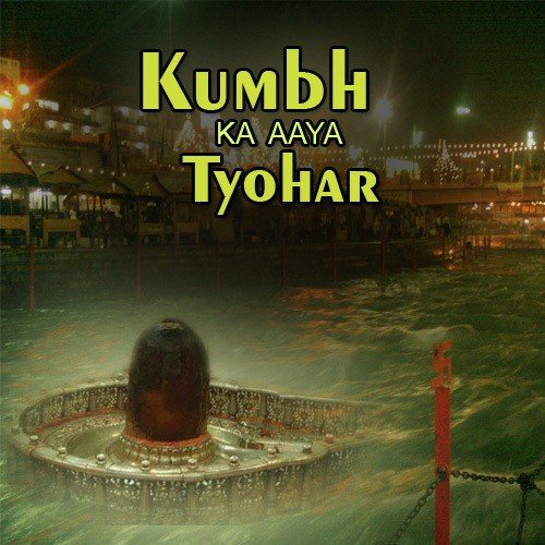 Kumbh Ka Aaya Tyohar