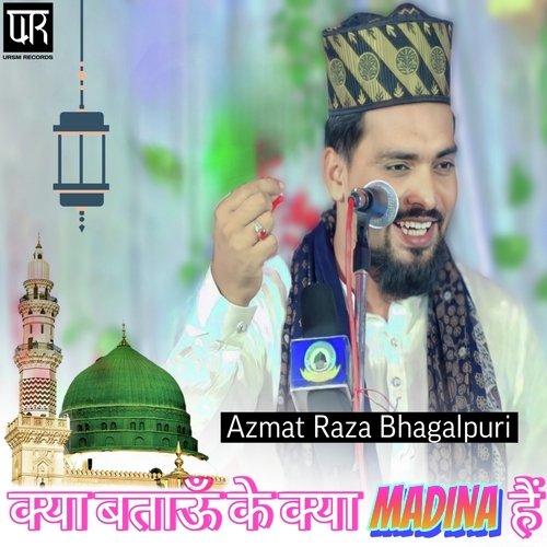 Kya bataun ke kya madina hain