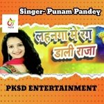 Lahangwa me Rang Dalee Raja (Bhojpuri)