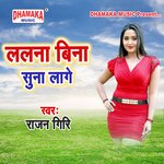 Lalana Bina Suna Lage