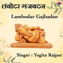 Lambodar Gajbadan