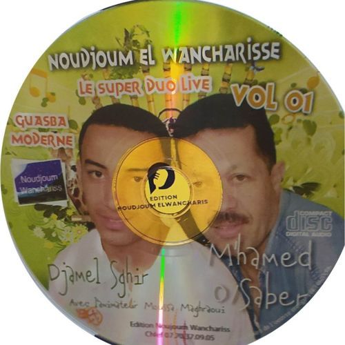 Ranjini cover art