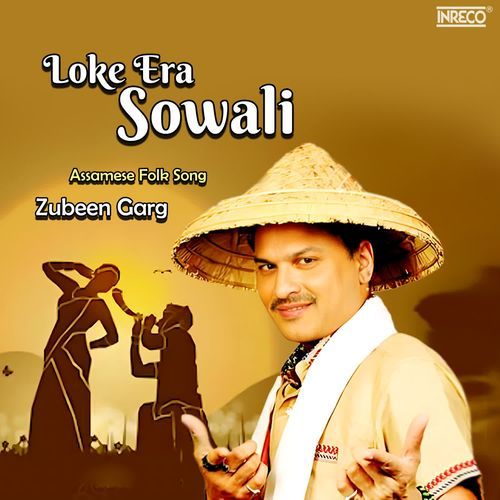 Loke Era Sowali