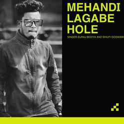 MEHANDI LAGABE HOLE (NAGPURI SONG)-Iy08RBwFf1A