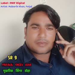 MUBARIK SINGER SR 9-Hy0sSRIHTws