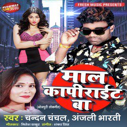 Maal Copyright Ba - Single