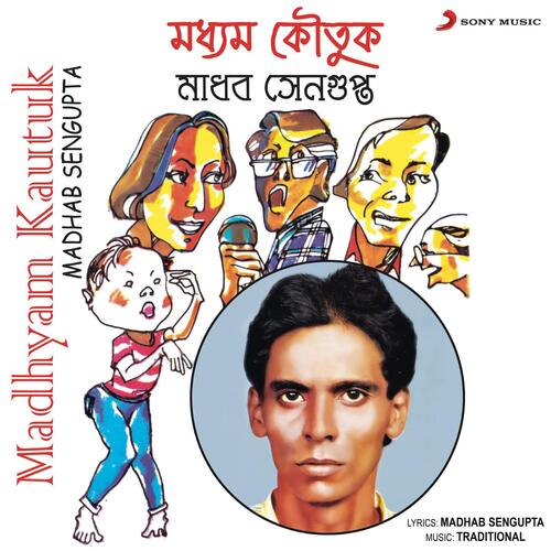Madhyam Kautuk