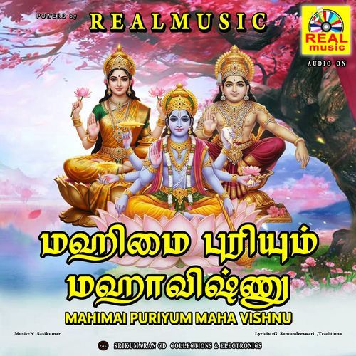 Aadi Vaarom Aadi Vaarom