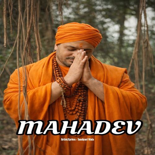 Mahadev