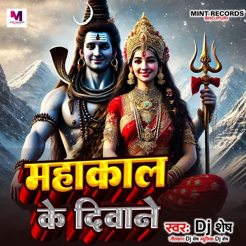 Mahakal Ke Diwane