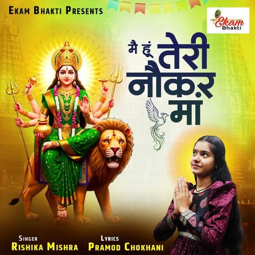 Mai Hu Teri Naukar Maa