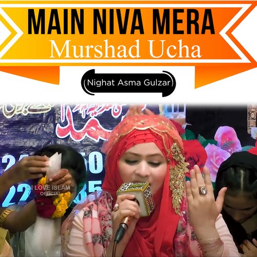 Main Niva Mera Murshad Ucha