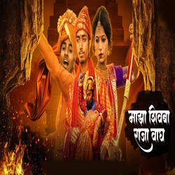 Majha Shivba Raja Wagh-QxAmfg4Cego