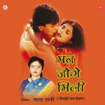Chadte Jawani Dehiya