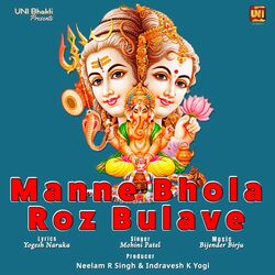 Manne Bhola Roz Bulave-Qxg0RCVBX0U