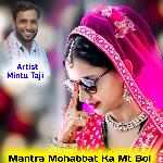 Mantar Mohabbat Ka Mt Bol