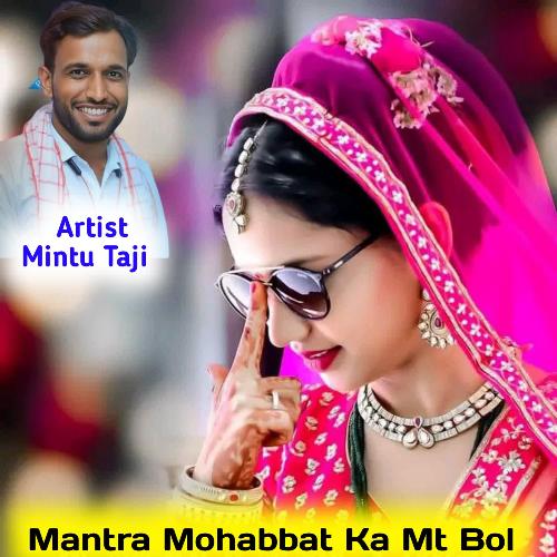 Mantar Mohabbat Ka Mt Bol