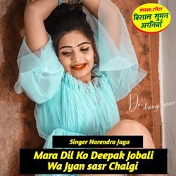 Mara Dil Ko Deepak Jobali Wa Jyan Sasr Chalgi-QRohdQxlT3c