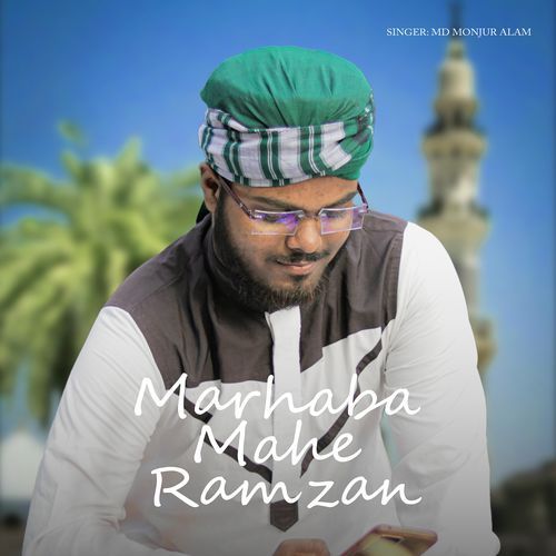 Marhaba Mahe Ramzan