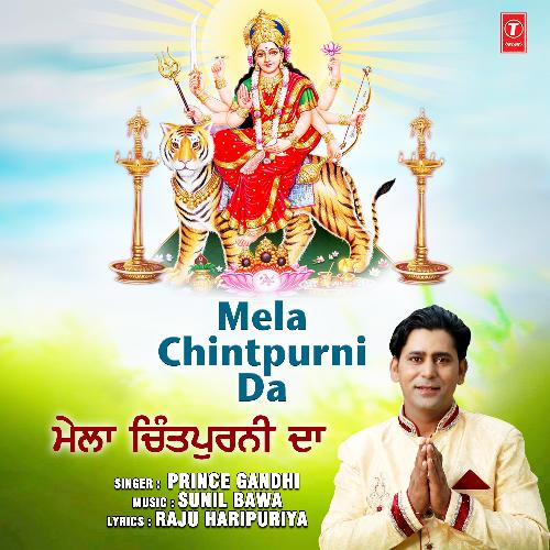 Mela Chintpurni Da