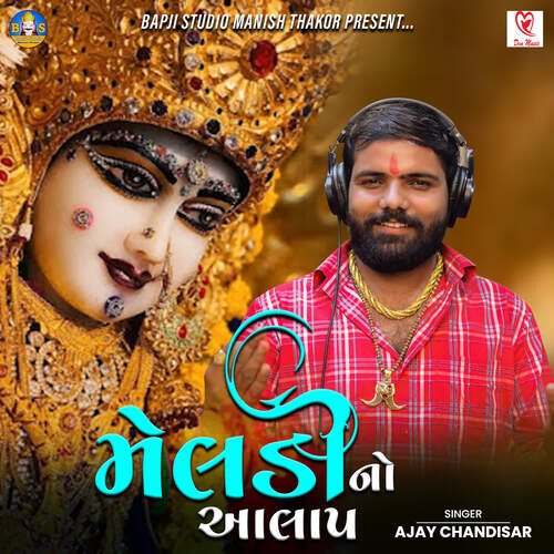 Meldi No Aalap