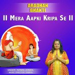 mera aapki kripa se (guru)