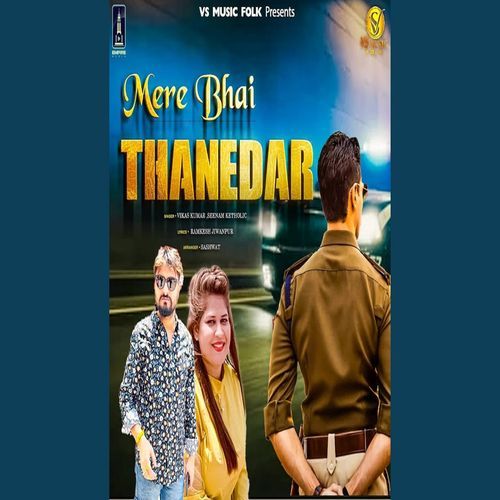 Mera Bhai Thanedar