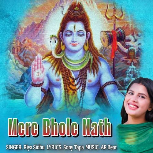 Mere Bholenath
