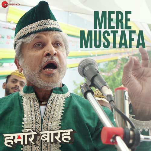 Mere Mustafa (From "Hamare Baarah")