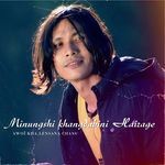 Minungshi Khangdabini Hairage