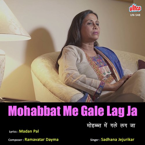 Mohabbat Me Gale Lag Ja