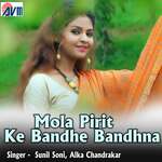 Mola Pirit Ke Bandhe Bandhna